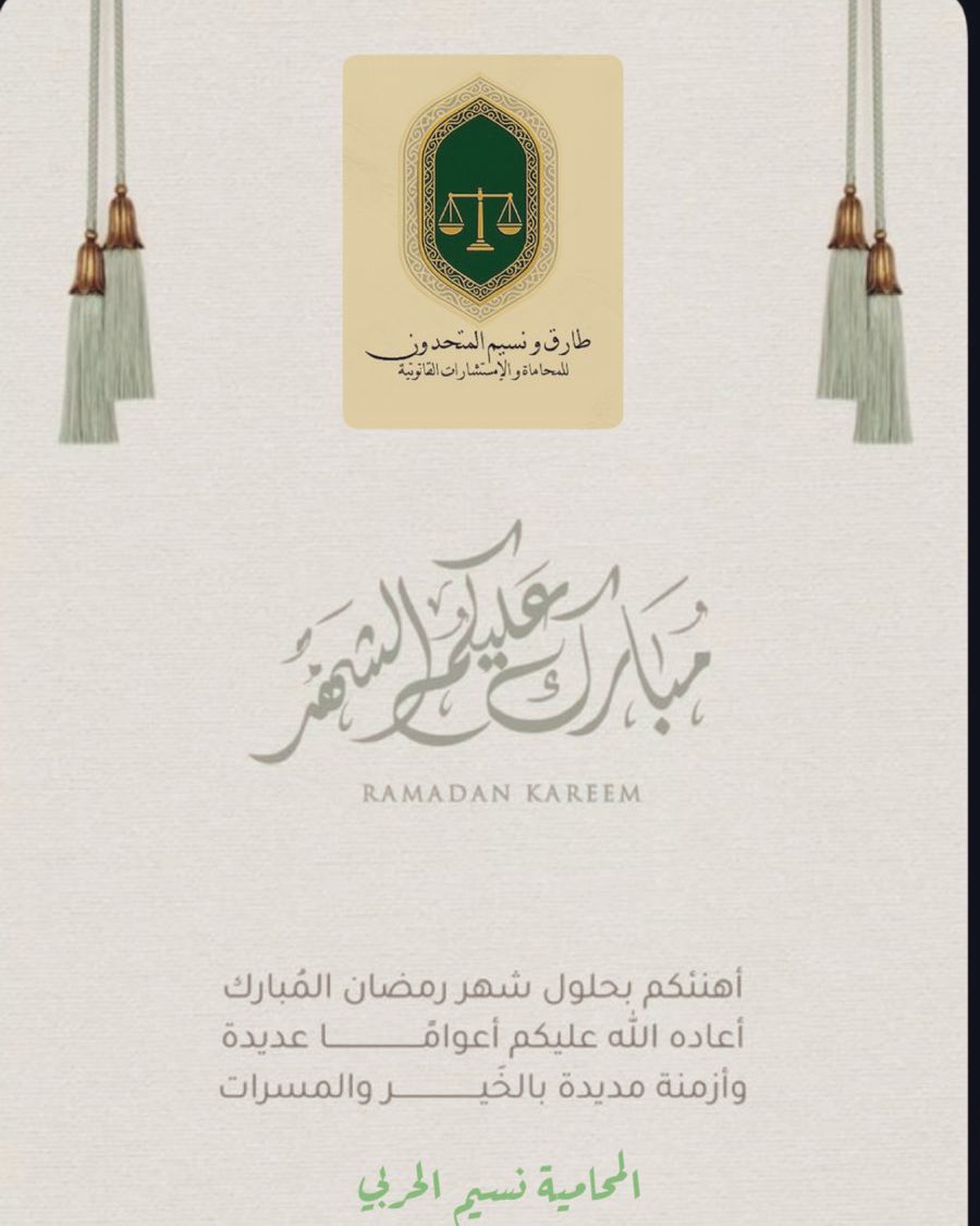 مبارك عليكم الشهر ، أعاننا الله وإياكم على صيامه وقيامه إيماناً واحتساباً 🌙🙏🏼
#رمضان_كريم