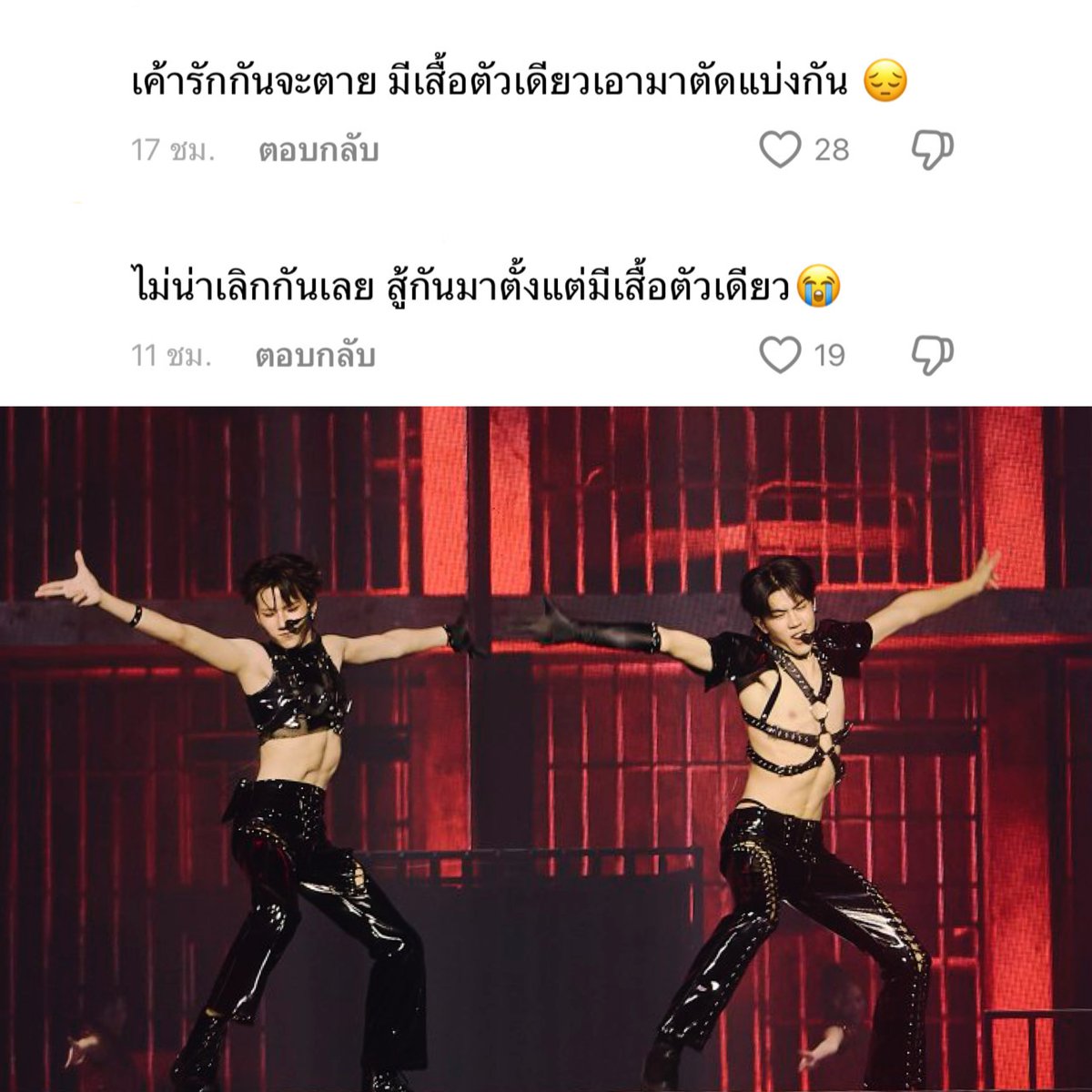 หนมครก (@nomkrokk) on Twitter photo 