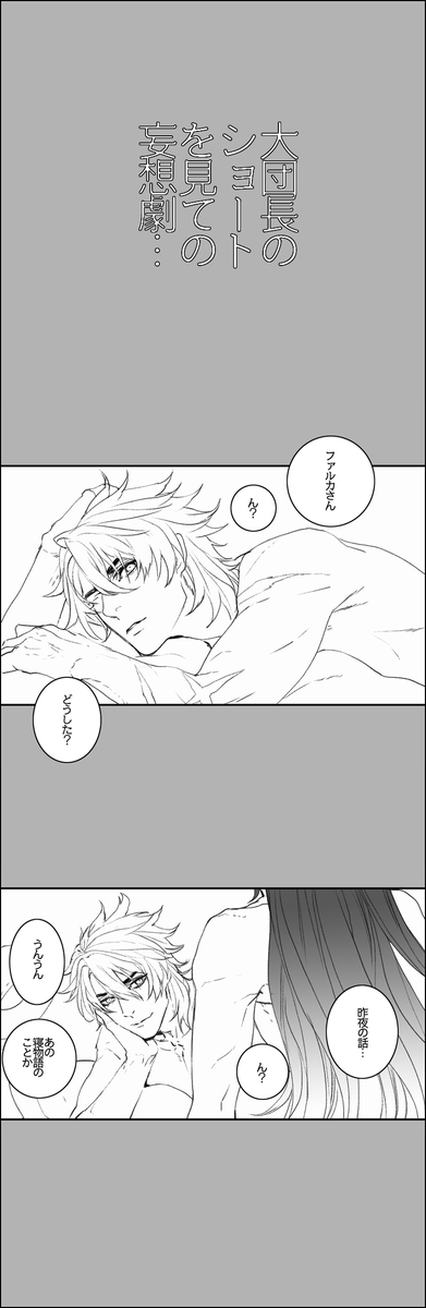 2/2 