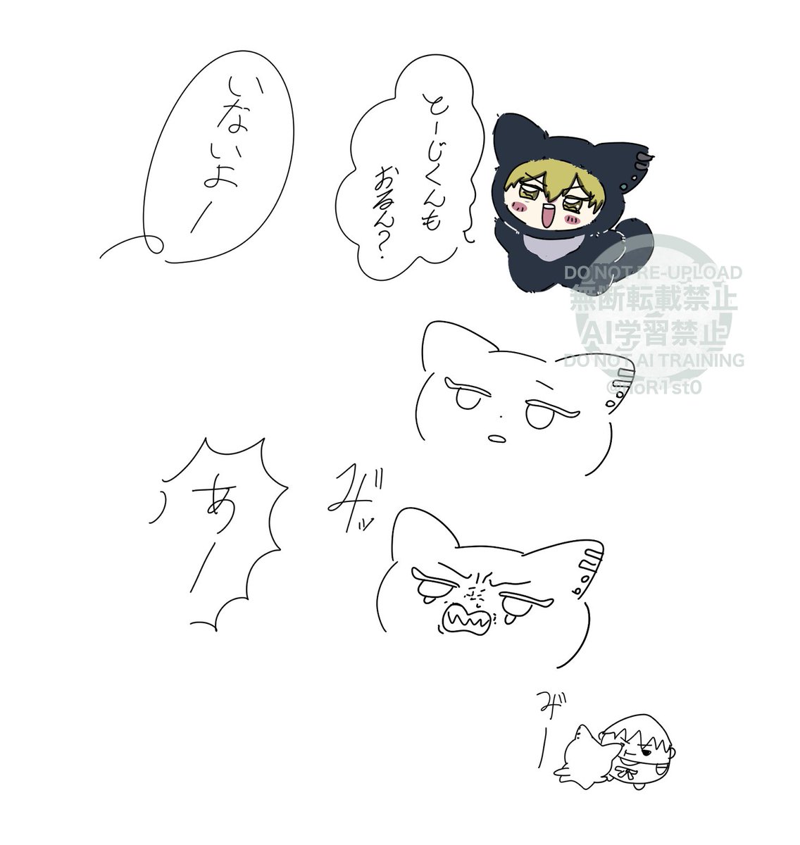 ネジ tweet media