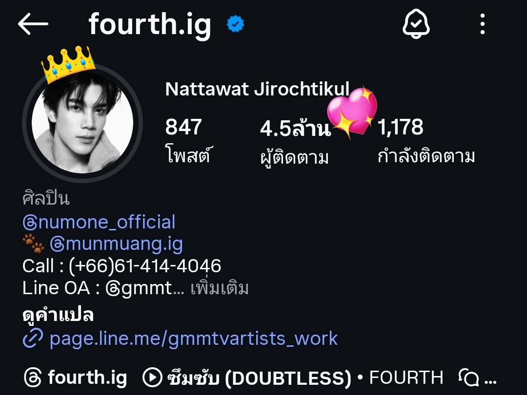 🎊 Congratulation to <a href="/tawattannn/">FOURTH</a> 4.5 M followers on IG ✨️🎉

#Fourthnattawat #โฟร์ทณัฐวรรธน์ 

ยินดีกับพี่โฟ้ดโฟ้ดที่มียอดฟอลไอจีครบ 4.5 ล้านแล้วนะค้าบ~ 

ขอให้หนูมีคนรัก คนเอ็นดู เพิ่มขึ้นๆเรื่อยไปนะครับคนเก่ง!

ขอบคุณที่คอยมอบความสุข ความน่ารัก ความสดใสให้พวกเราเสมอมา