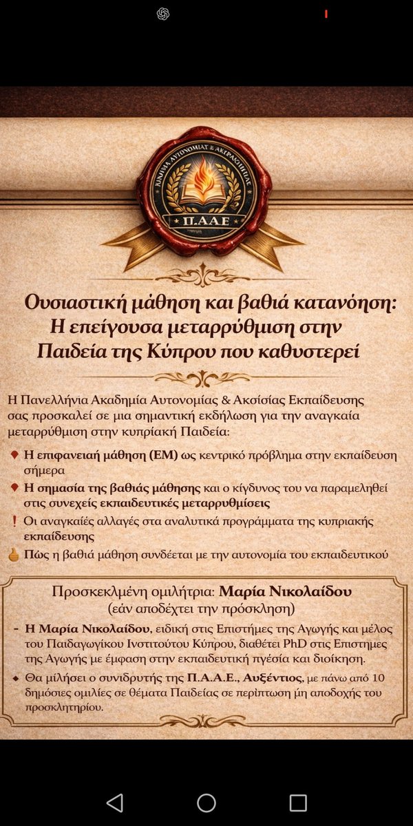 Φι-News-Ειδήσεις π'αντέχουν στα κύματα. (@filippisstory) on Twitter photo 