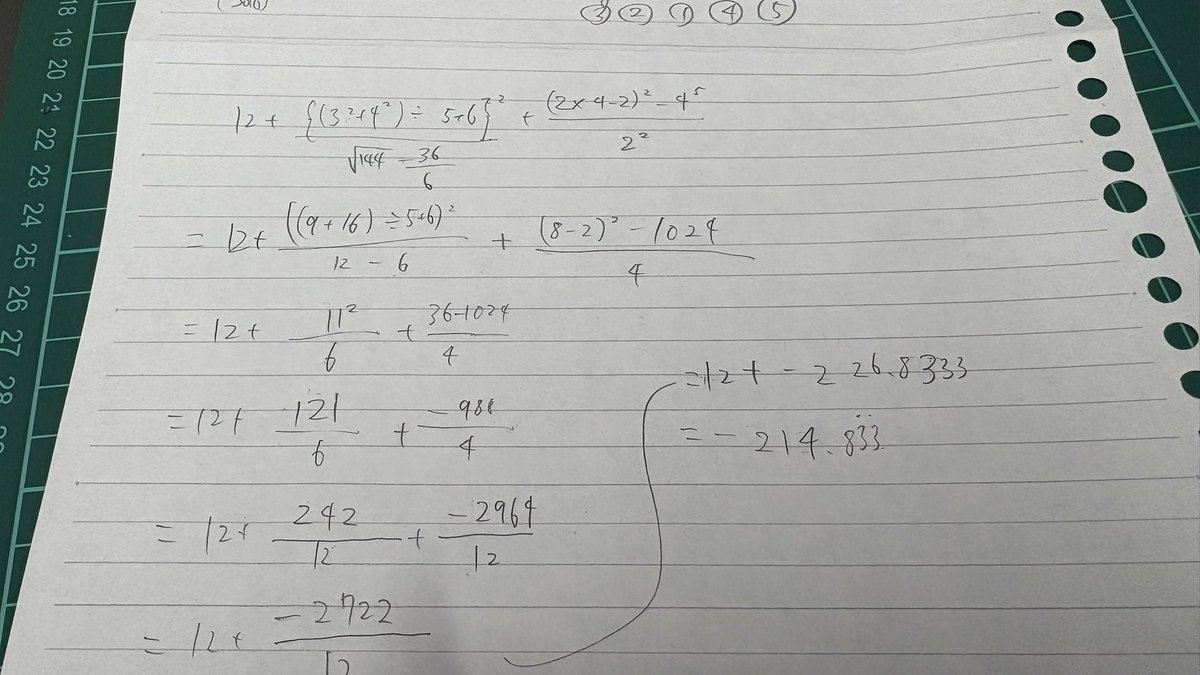 りっきー tweet media