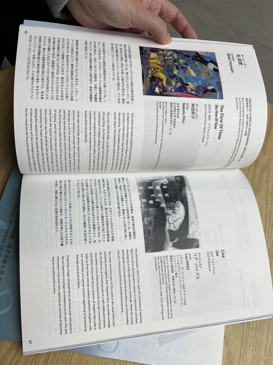 curation8's tweet photo. The catalog for last year’s UNTETHERED Exhibition has been published! Congratulations everyone! https://t.co/Z4PCMCPiZs