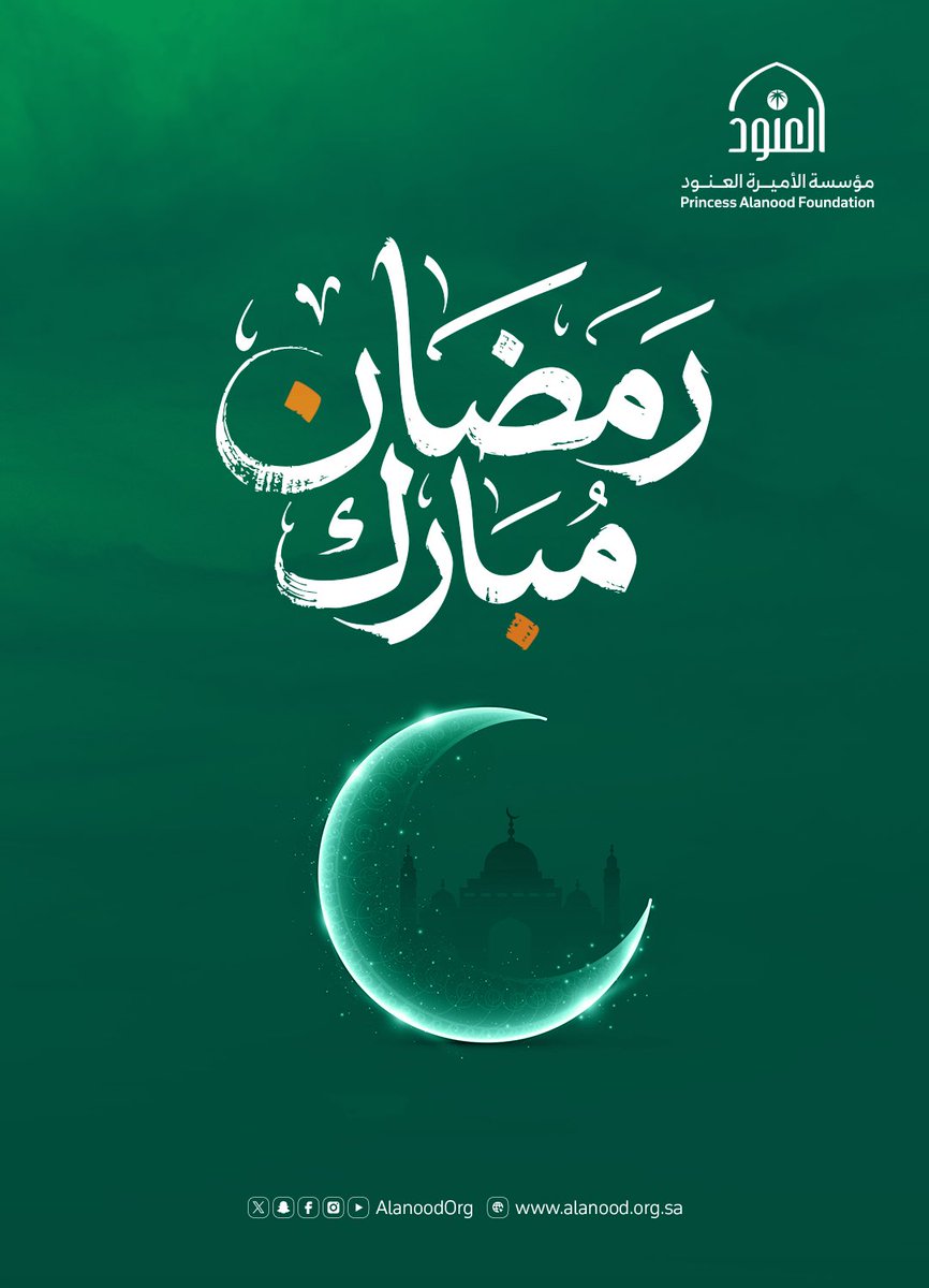 مؤسسة الأميرة العنود tweet media