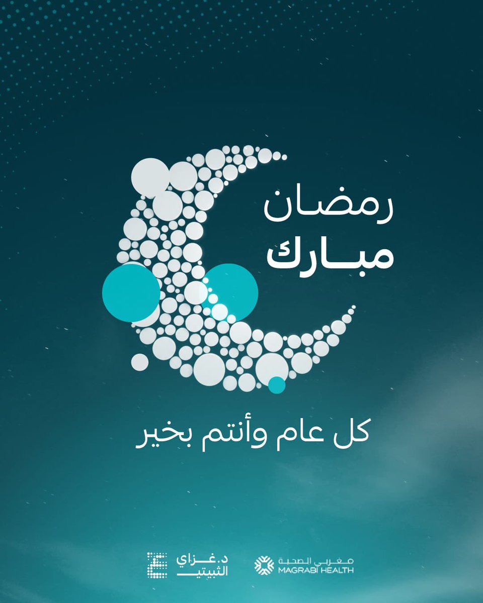 د.غزاي الثبيتي tweet media