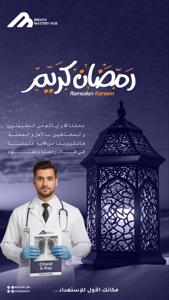 منصة بريث ماستري tweet media