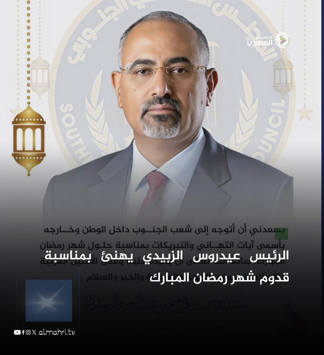 التلفزيون المهري tweet media