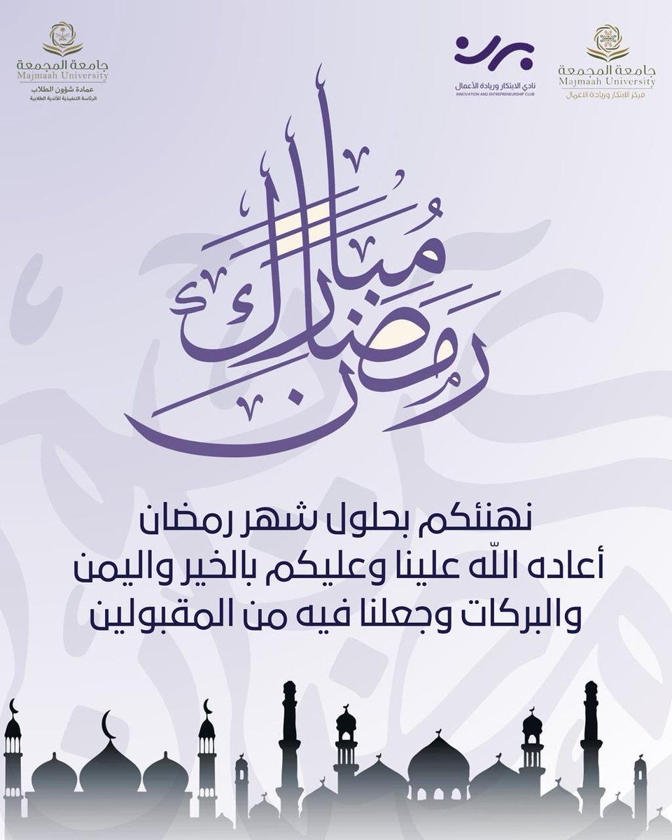 نادي الابتكار وريادة الأعمال tweet media