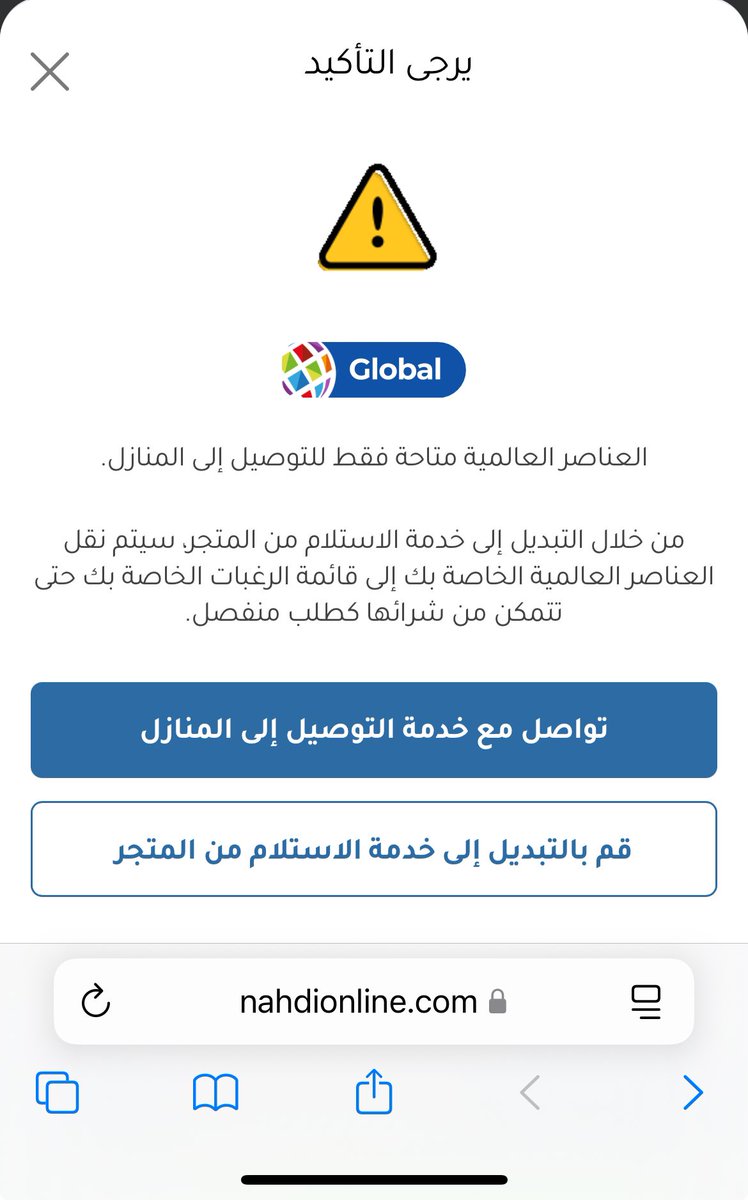 ood_240's tweet photo. @nahdihope ابغا اطلب فيتامين وبروح استلمها من الصيدليه ليش مايرضى؟؟ يجيني كذا والعرض جدا حلو مايتفوت https://t.co/YdA76Ks2Xl