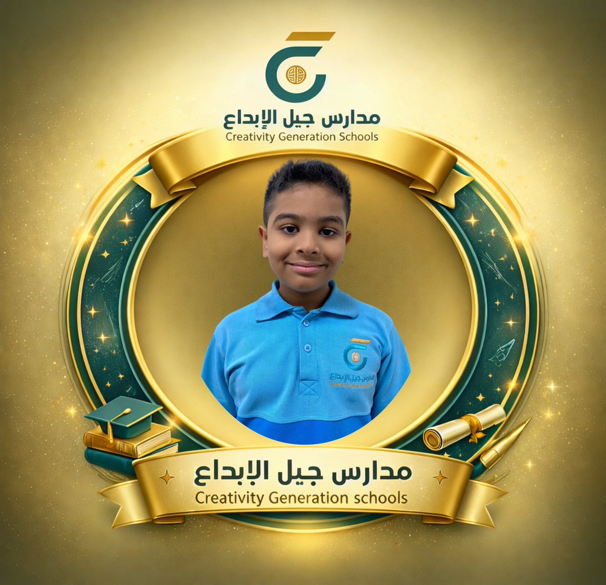 مدارس جيل الابداع بمكة المكرمة (وطني - دولي) tweet media