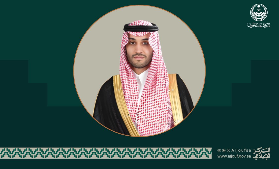 إمارة منطقة الجوف tweet media