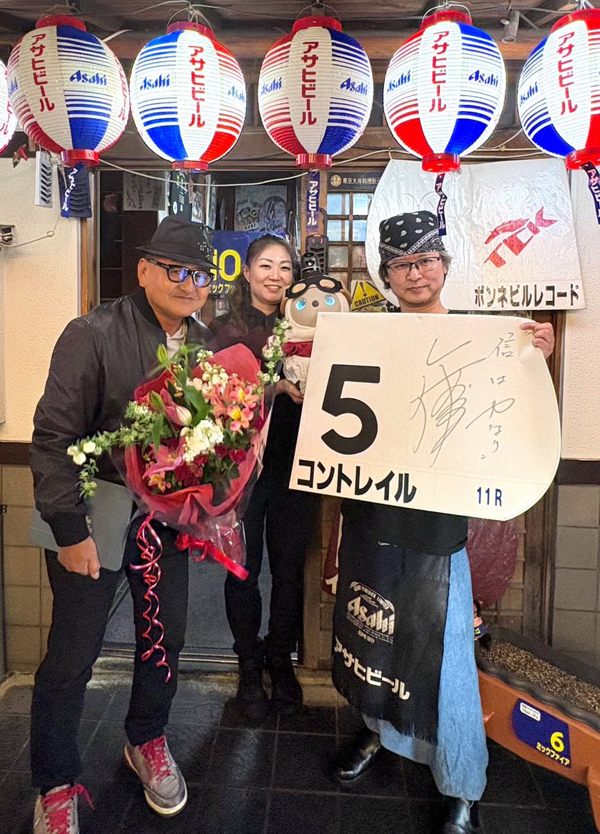 もつ焼き居酒屋いっぱちや tweet media