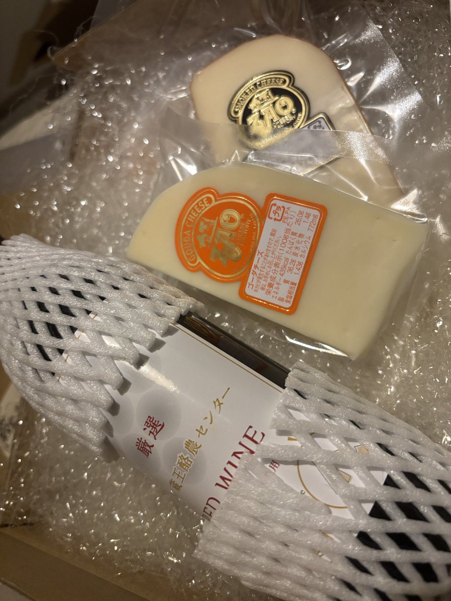 今年1月にお世話になった
宮城県白石市の子ども食堂「さんまのWa」代表の松信様からいただきました✨
ありがとうございます...!
美味しくいただきます🥰

ご縁を繋いで下さってるもうひと方にも感謝。

<a href="/Wa66714271/">さんまのWa 子ども食堂</a> 
<a href="/xelvis_sl230/">北の大地を目指す　宮城の還暦ライダー</a>