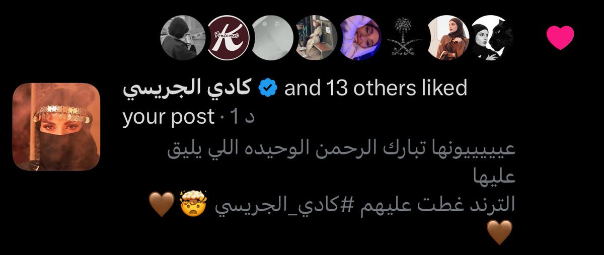 lhell5y's tweet image. ياعيني ع الثقه 😍🤎🤎🤎🤎🤎🤎🤎