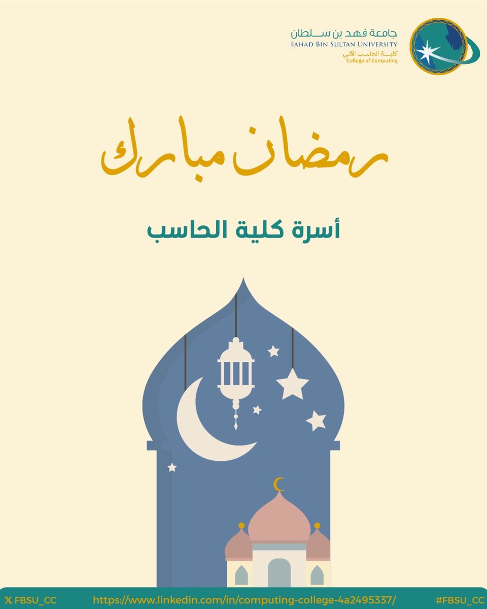 FBSU_ComputingCollege tweet media