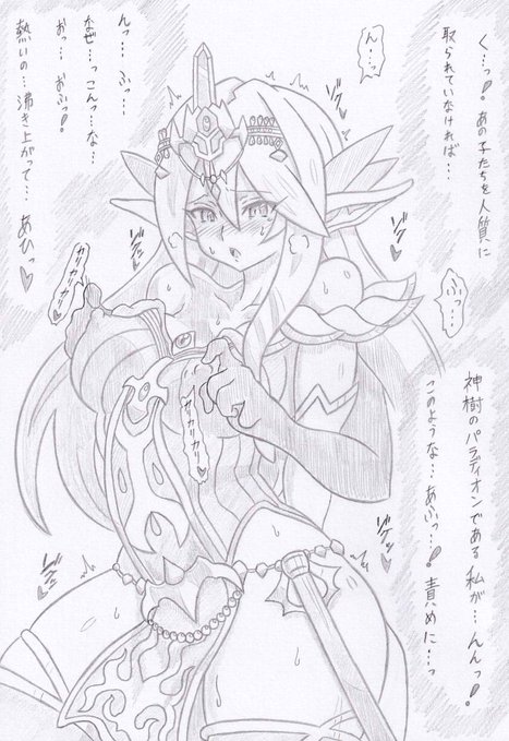 遊戯王OCGよりチクカリ神樹のパラディオン 