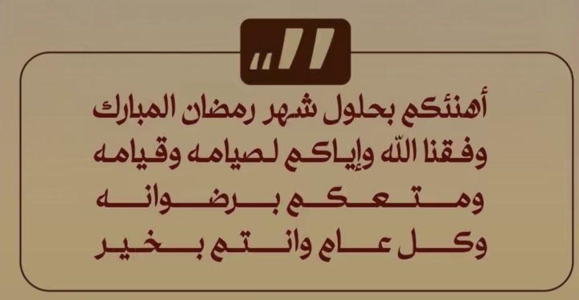 وردتنا (@n_alharbe111) on Twitter photo 