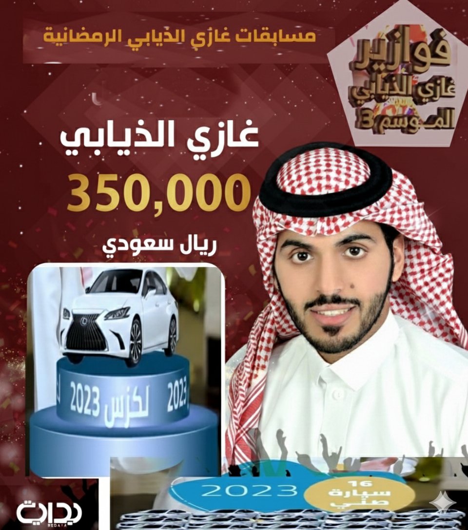محبين ابو نصر tweet media