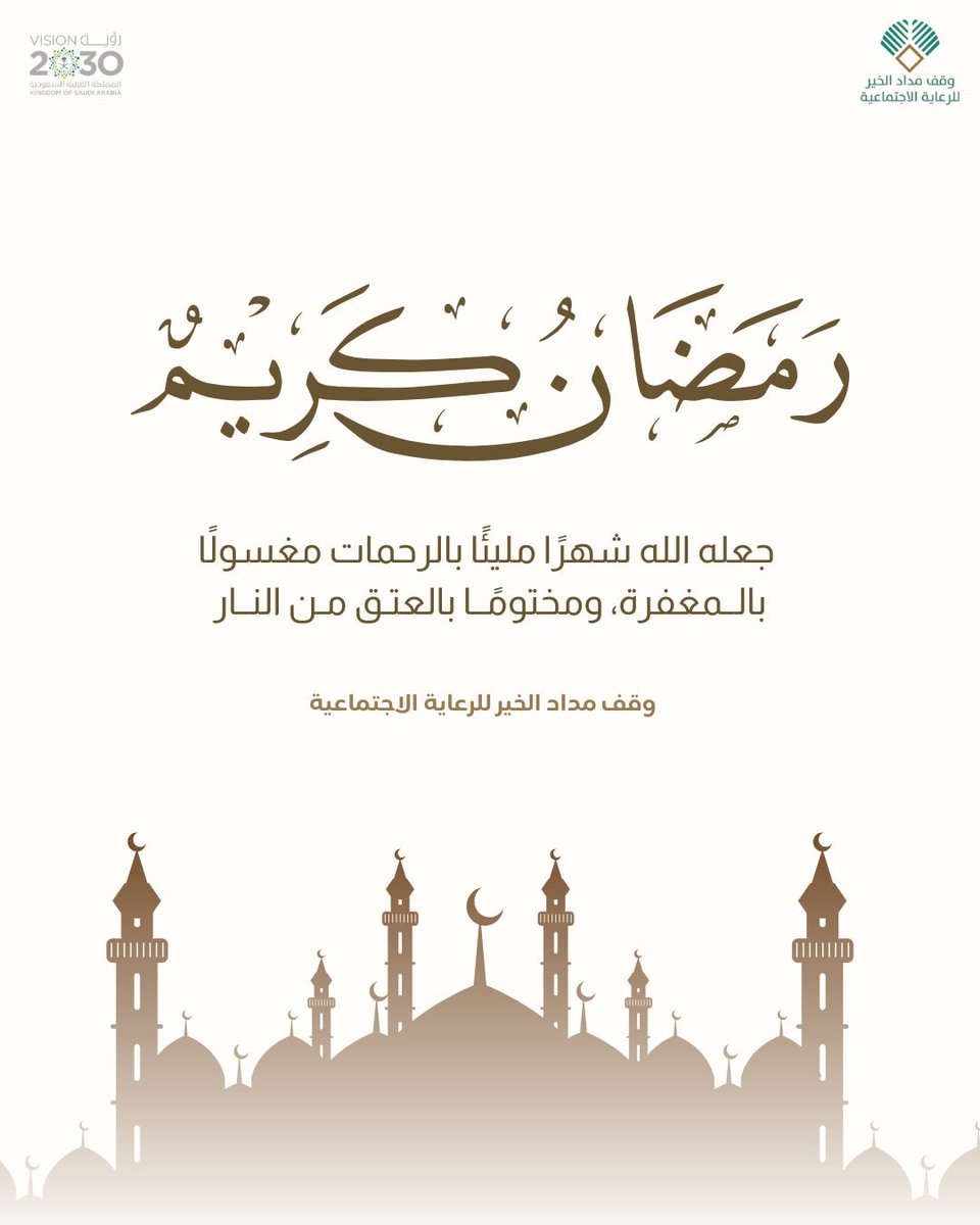 mdad_alkair's tweet photo. https://t.co/cB1VBGOaIu