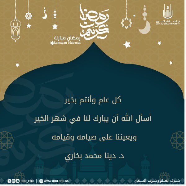 Deena M Bukhary (@bukhary_m) on Twitter photo 
