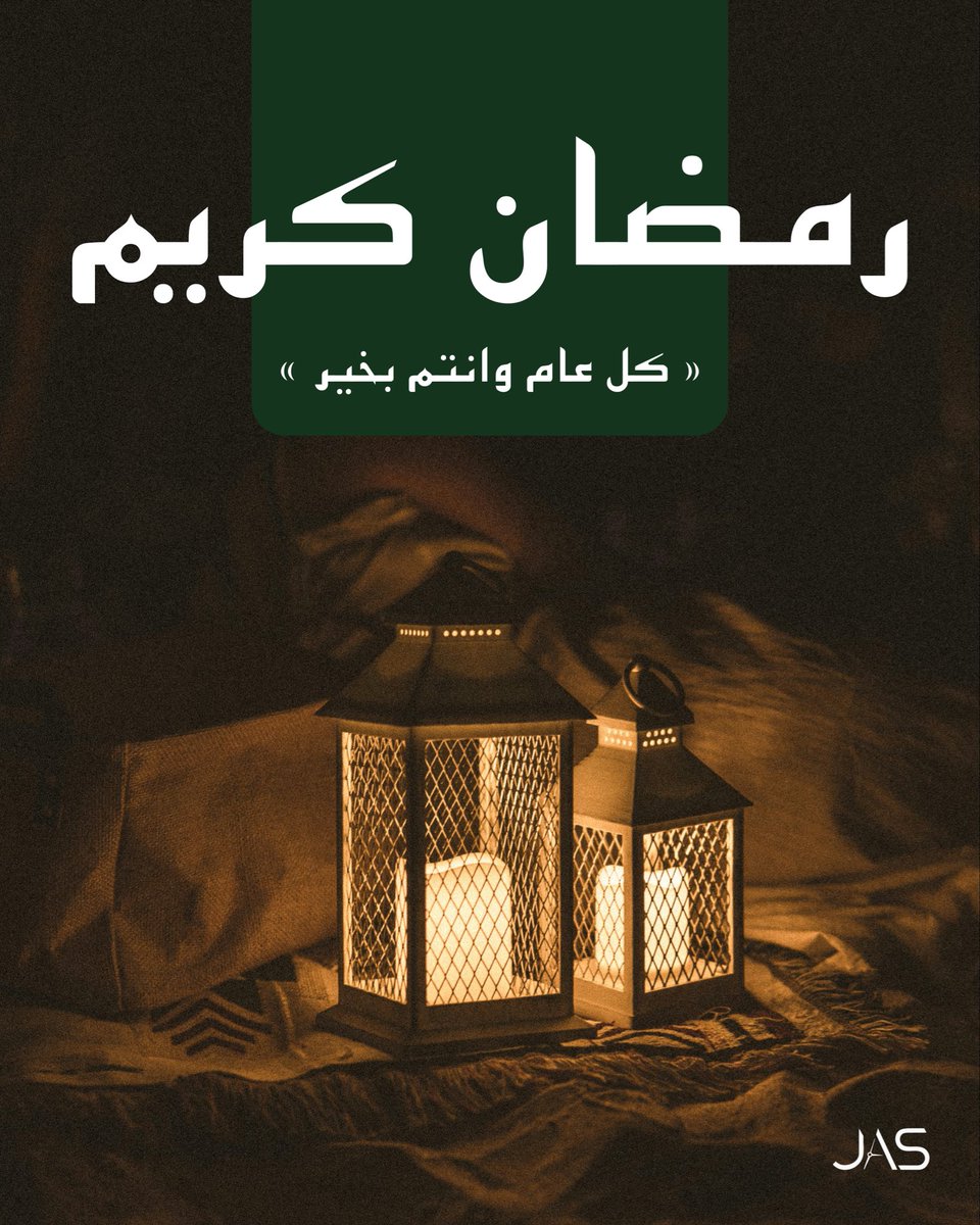 JAS | للتواصل الرقمي tweet media