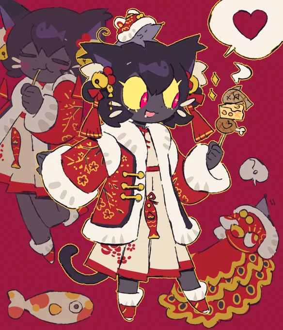 Happy Lunar New Year