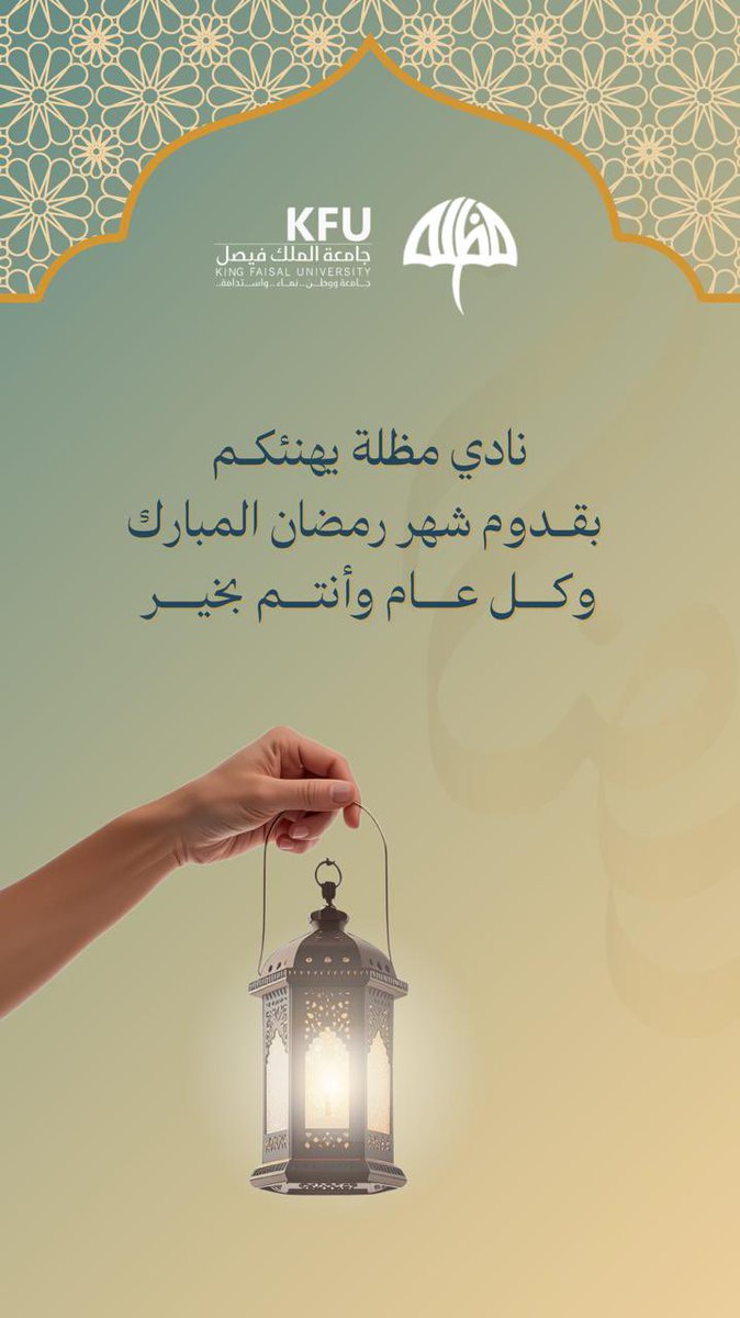 نادي مِظلة tweet media