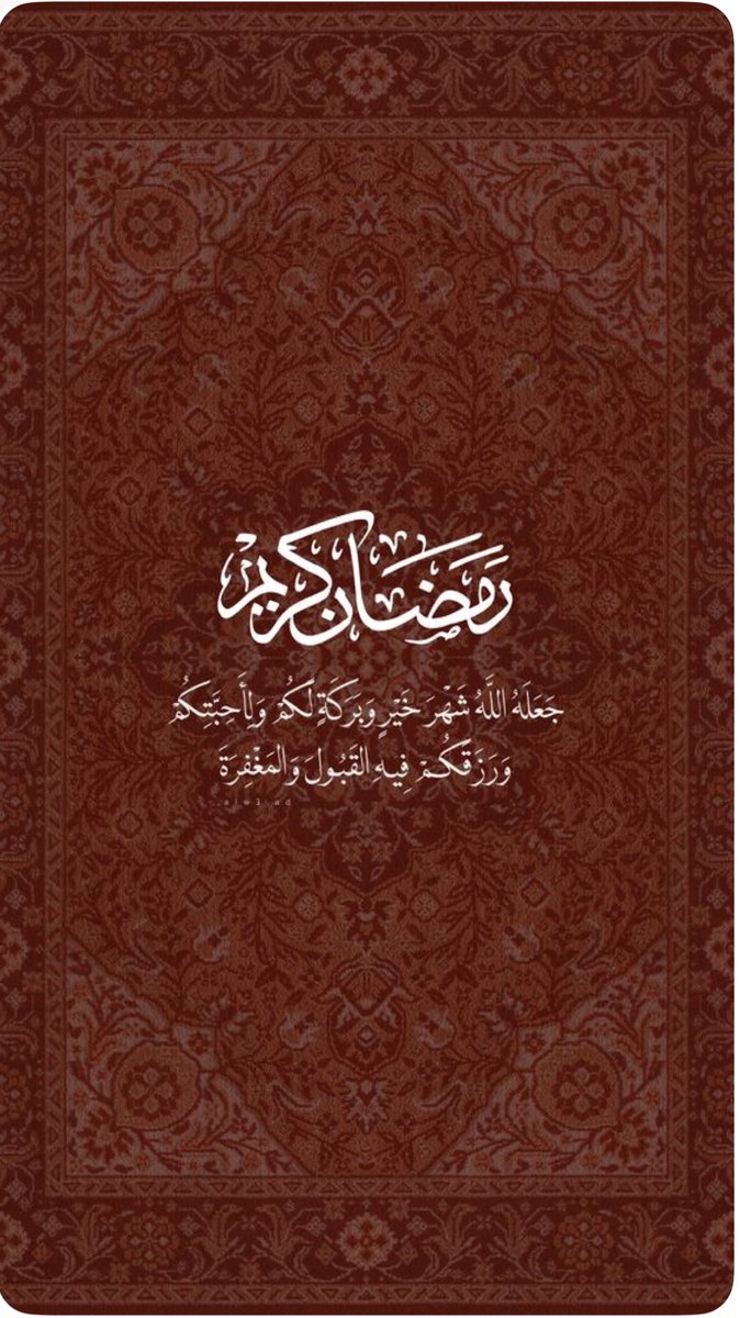 Sha14713728's tweet photo. #رمضان_كريم https://t.co/zkPCBa6DA2