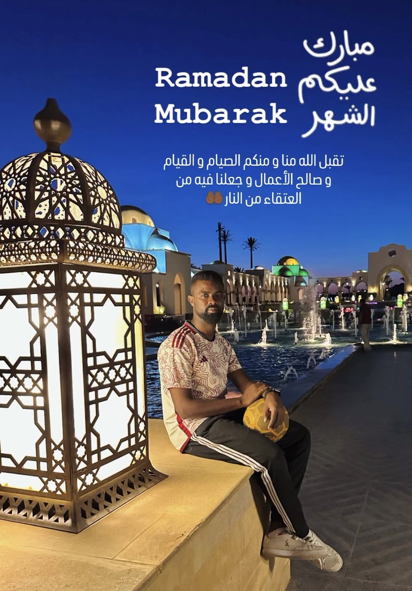 مبارك عليكم الشهر 🌙 
تقبل الله منا و منكم الصيام و القيام و صالح الأعمال 
و جعلنا فيه و إياكم من العتقاء من النار 🤲🏾🤍 
Ramadan Mubarak 🌙🤍