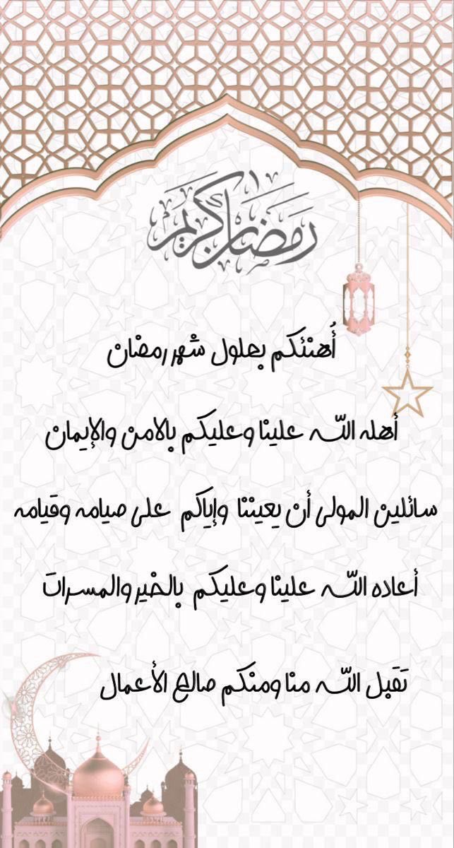 اداره الاضافات(1) tweet media