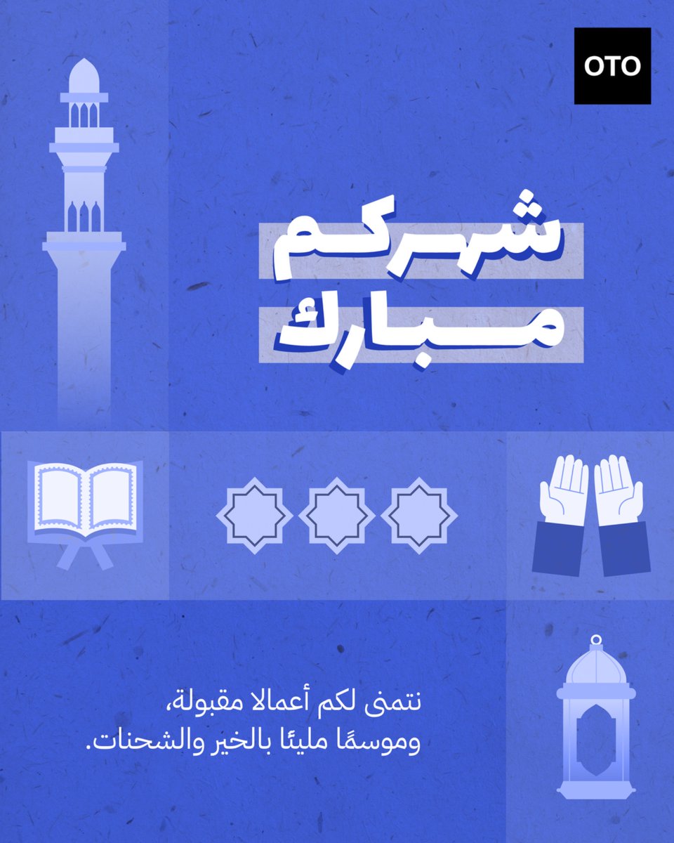 OTO | أوتو tweet media