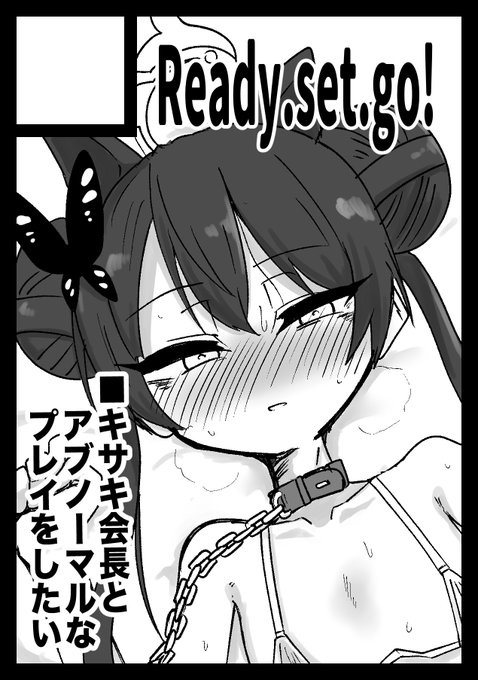 c108申し込みました 