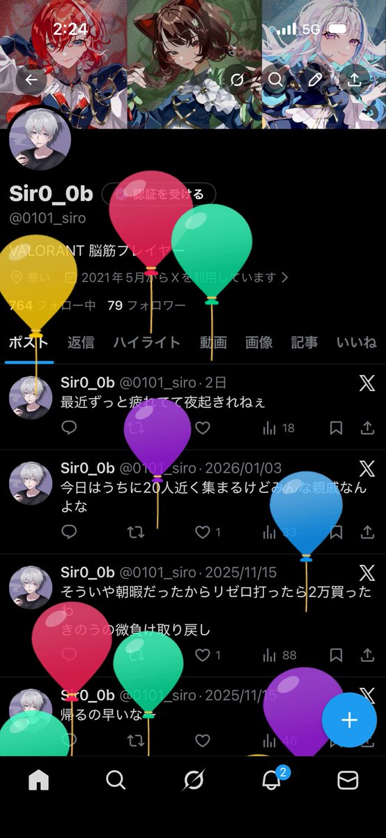0101_siro's tweet photo. また一つ大人になりました https://t.co/53s8nFFSeX