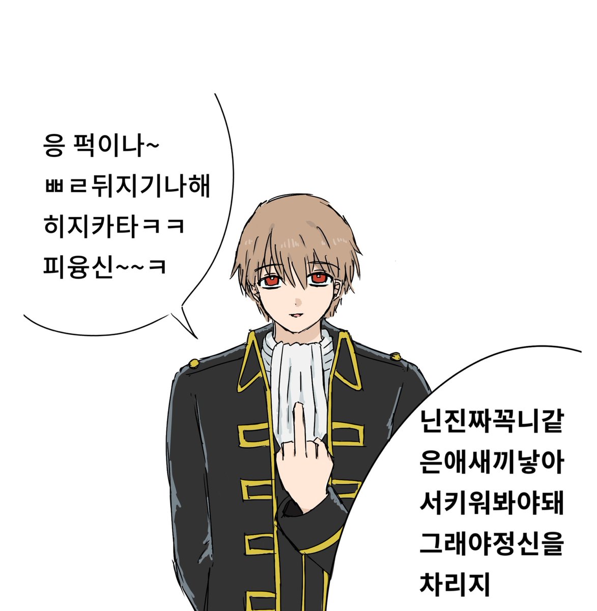 gomsiridesu's tweet photo. #沖神 #오키카구
거울치료 https://t.co/8CeW4em8fI