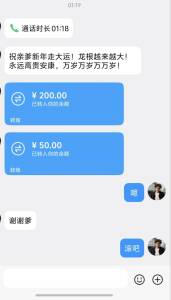 祖宗陈 tweet media