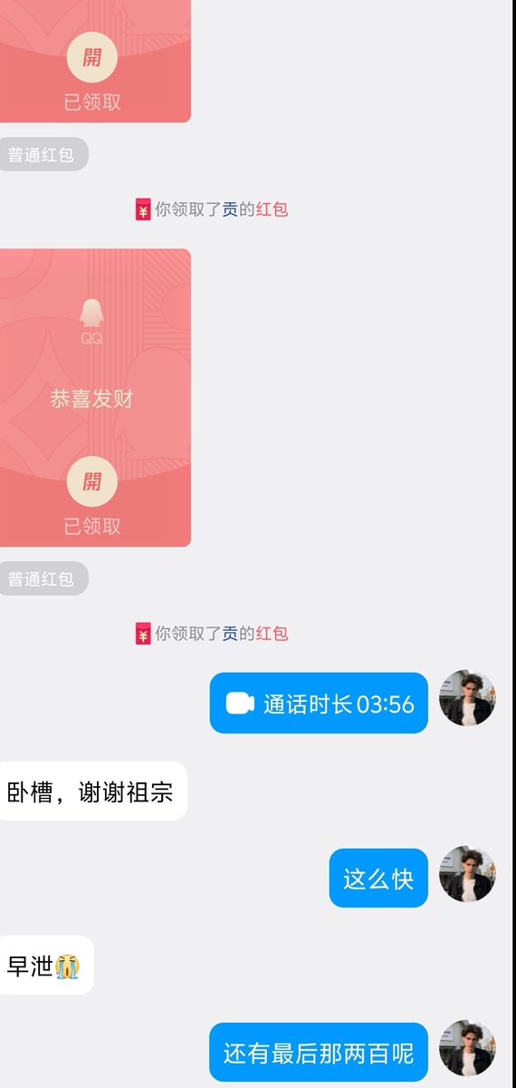 祖宗陈 tweet media