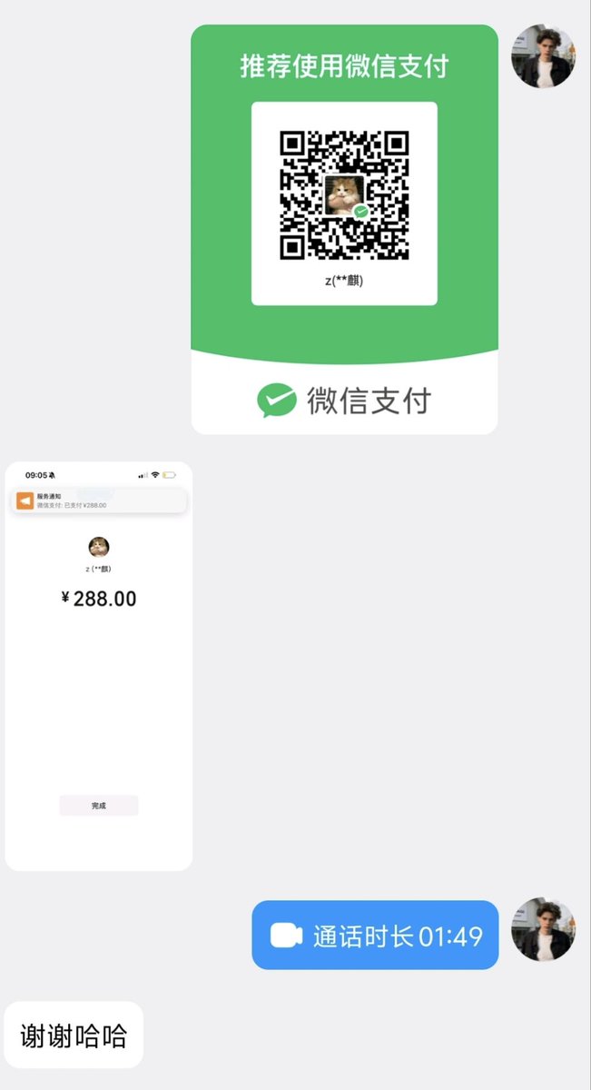 祖宗陈 tweet media