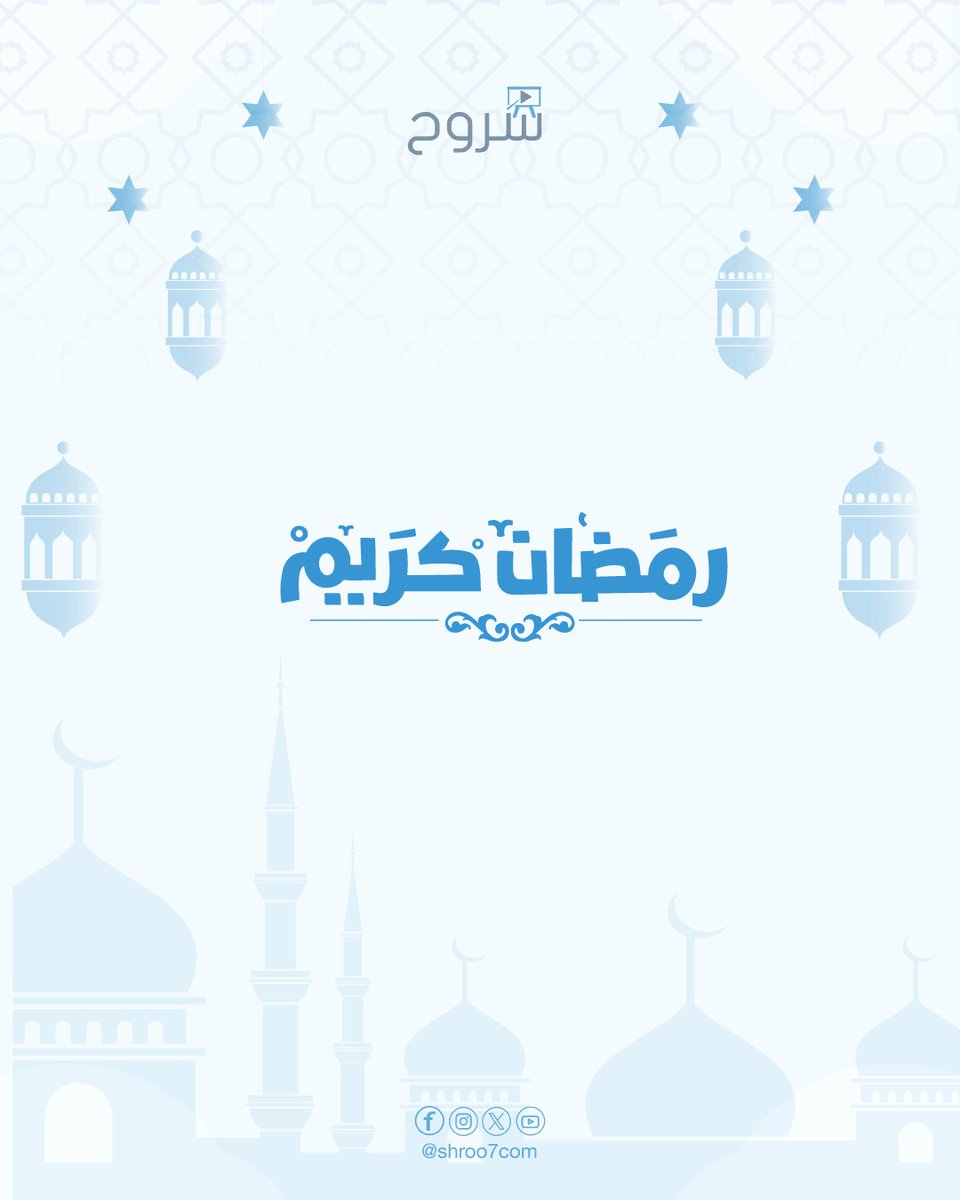 منصة شروح التعليمية 💻 tweet media