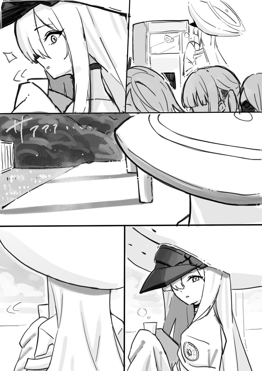 別れ道 
