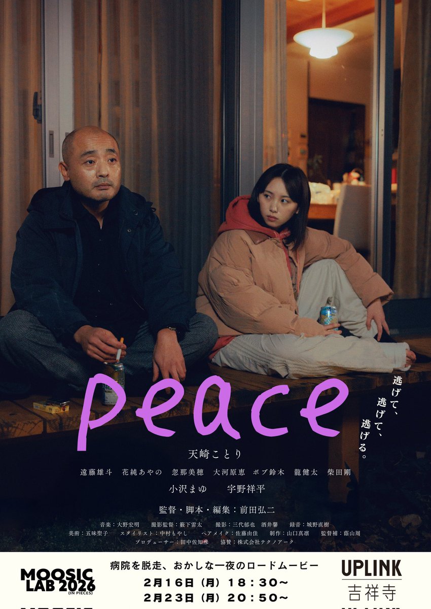 花純あやの Kasumi Ayano tweet media