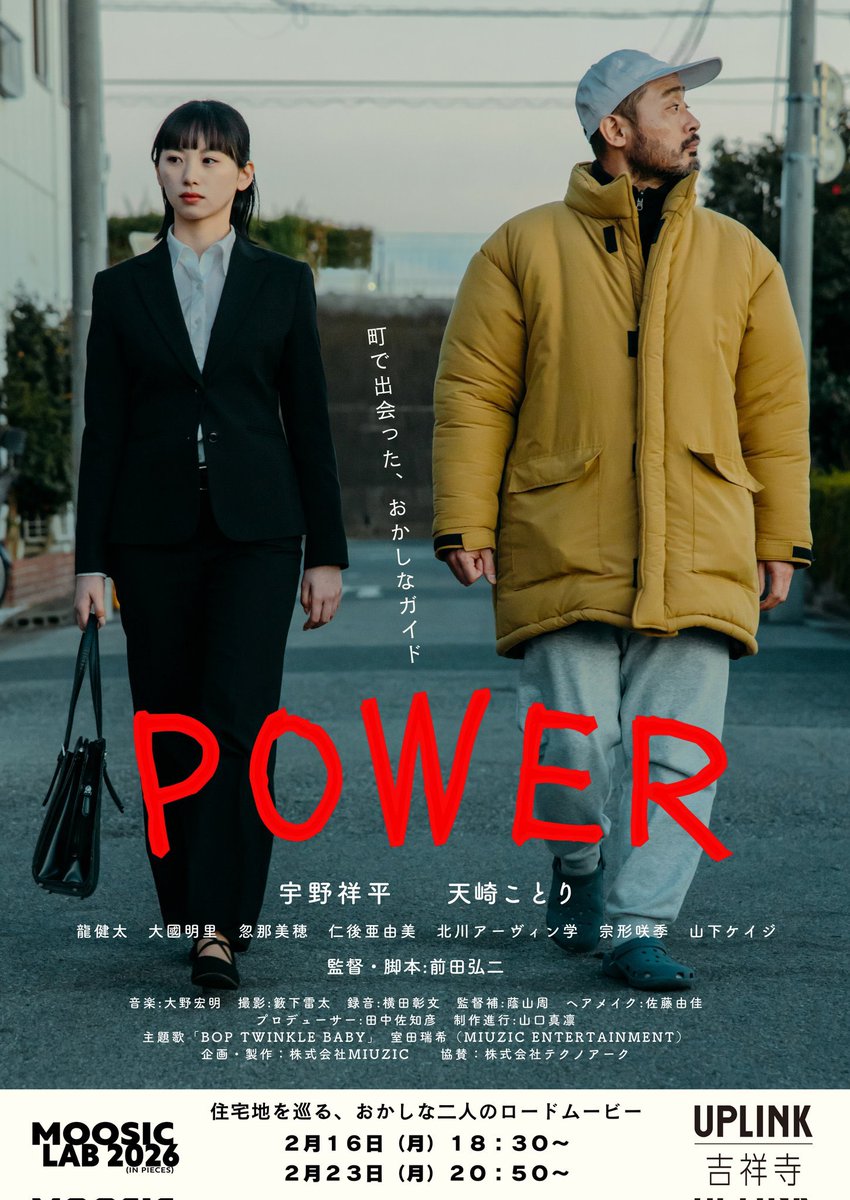 花純あやの Kasumi Ayano tweet media