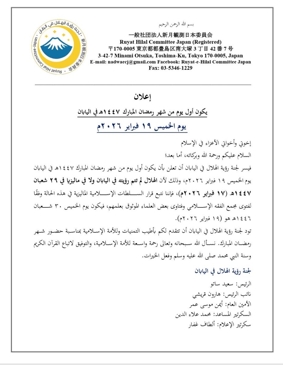 #رمضان_كريم