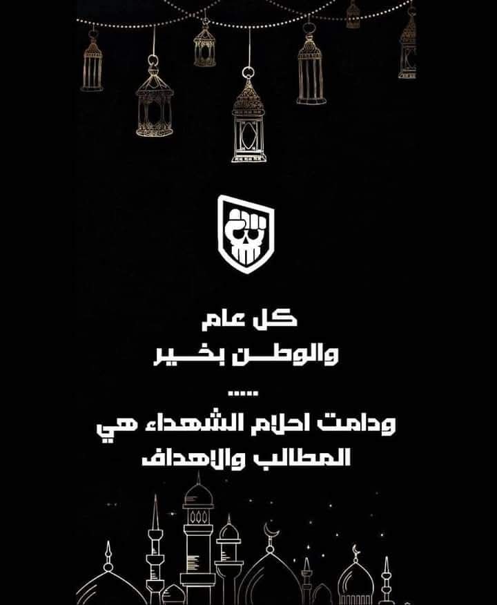 غاضبون بلا حدود غ.ب.ح tweet media