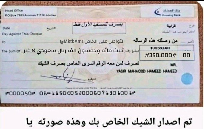 حوالة واردة صادرة الآن بأسمك

تم التحويل وتم الإشارة اليك اليلة أرسل اسمك ورقم جوالك في الخاص الحين لقــد تـم اختــــيارك  ضمن المستفيدين سيتم مساعدتك بمـلغ 350،000.00 الف 💸
بــدون شـــروط الشـــروط فقط
١-رتويت🔃 
٢-تغريد ب(تم)
٣-تابعني 
٤-أرسال إسمك ورقم جوالك خاص💌: