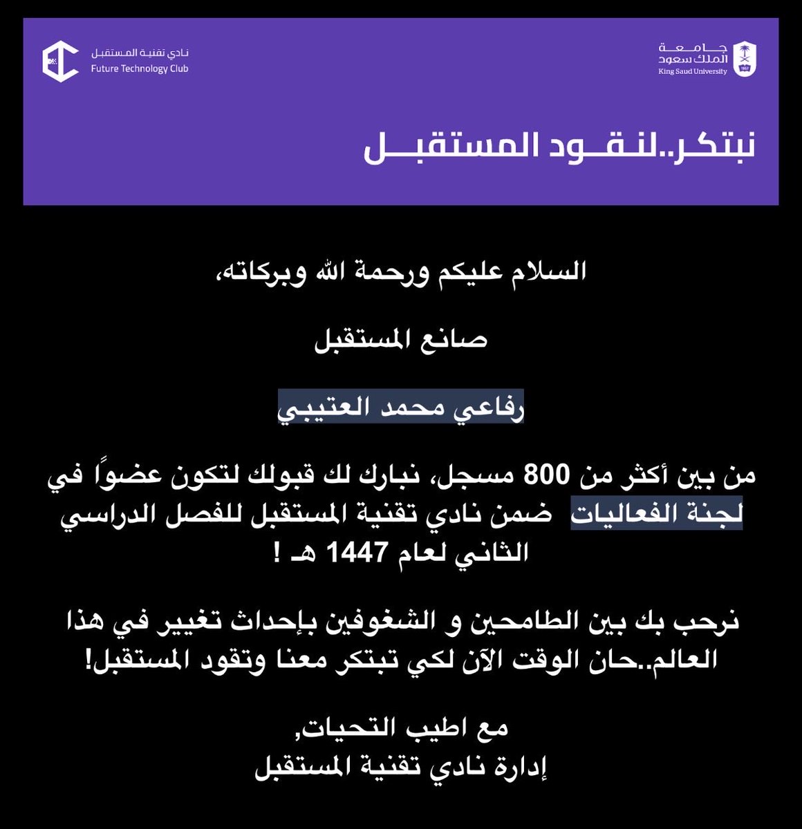 Human | #نسّق_رؤيتك tweet media