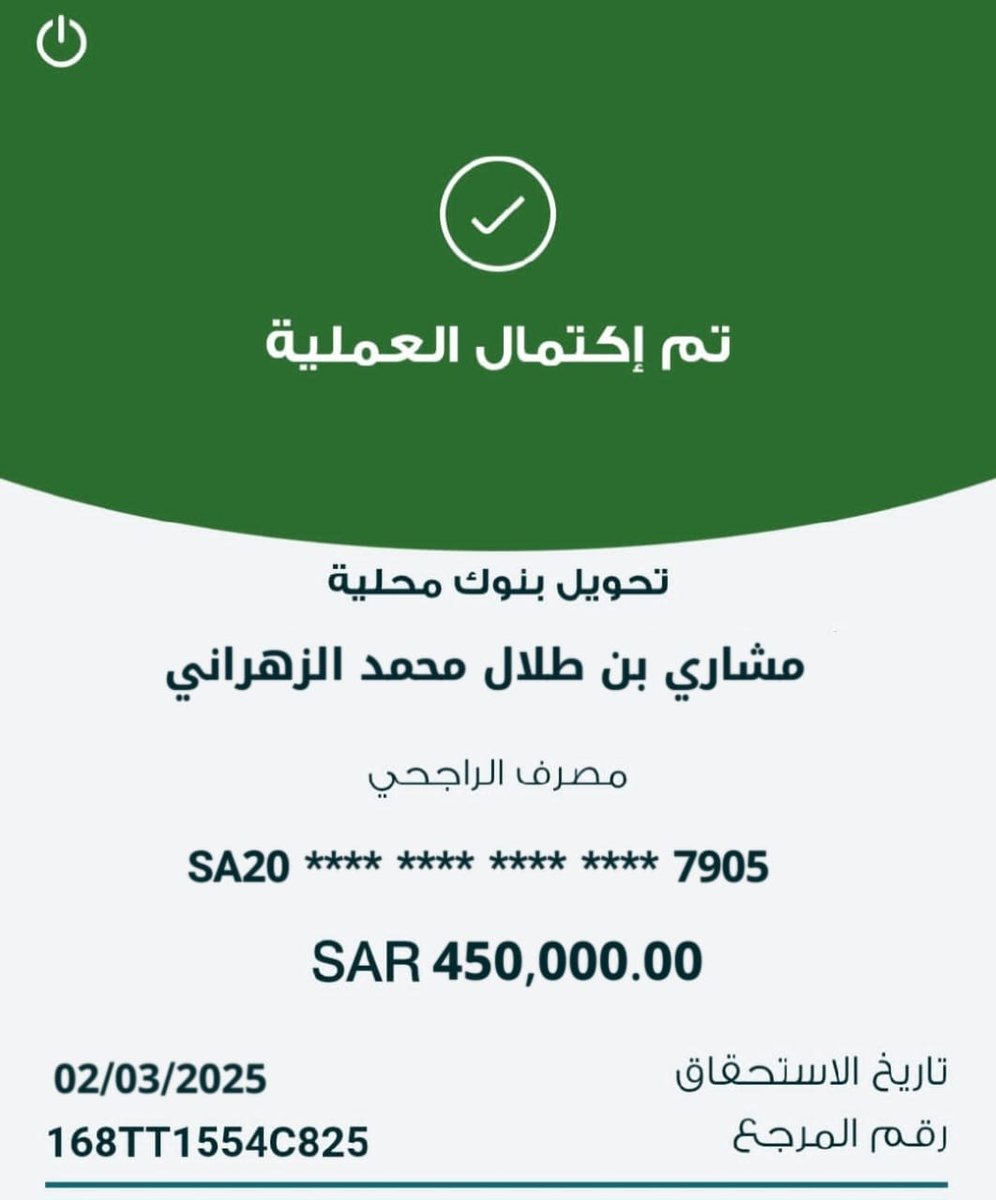 لقد تم إختيارك 
ألف مبروك للفائز معنا
 بمبلغ وقدرة 450,000.00 ريال سعودي
 وعقبال المشاركين الليلة راح يكون في مسابقة سحب على ” سيارة لكزس 
١-رتويت🔃 
٢- تابعني
٣-تغريد ب (تم)
٤-أرسال إسمك ورقم جوالك خاص💌: