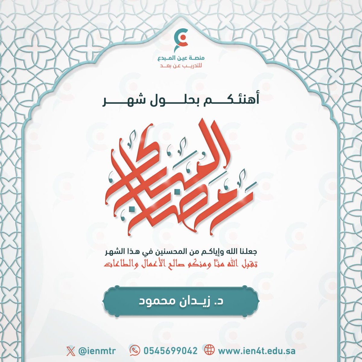 زيدان محمود tweet media