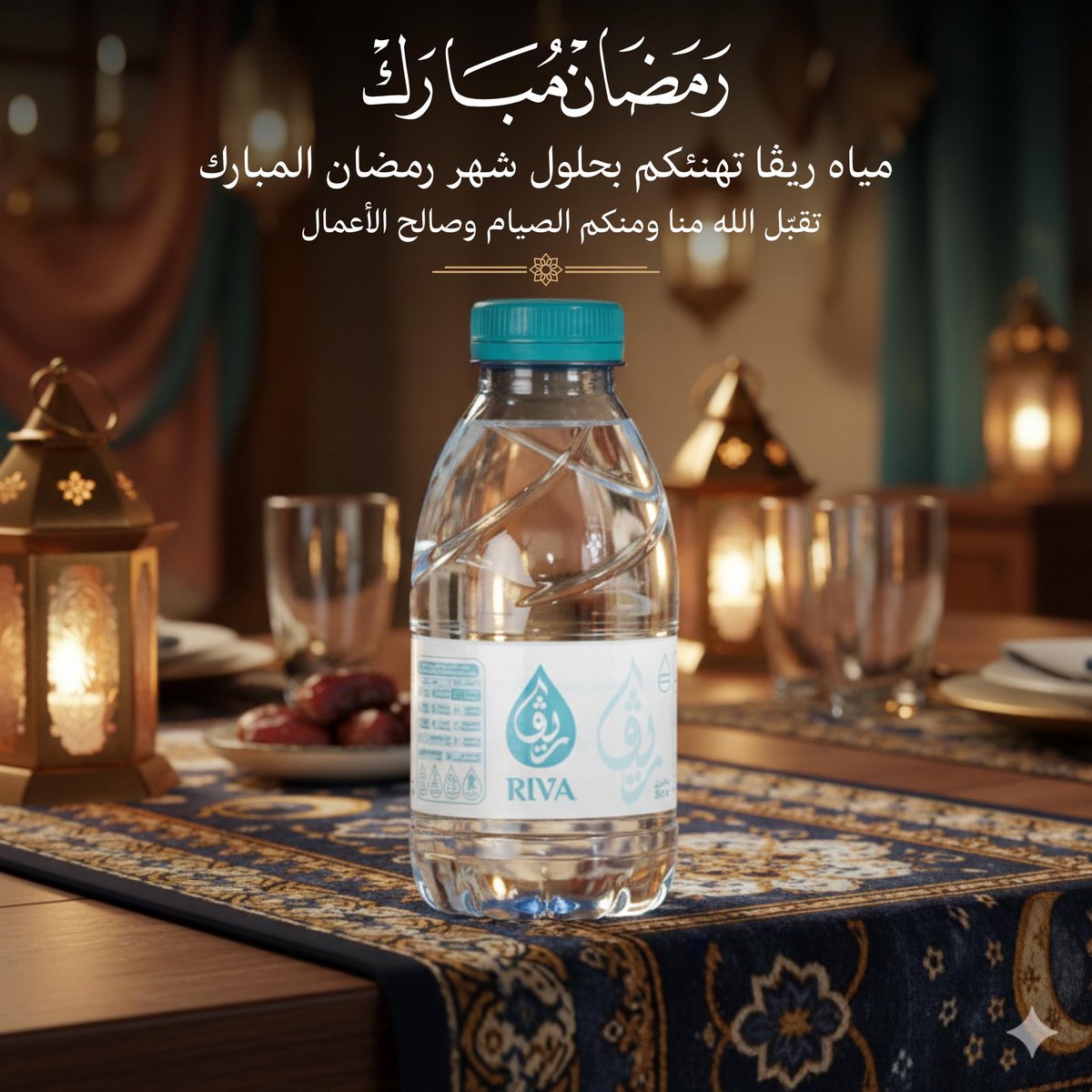 مياه ريڤا tweet media