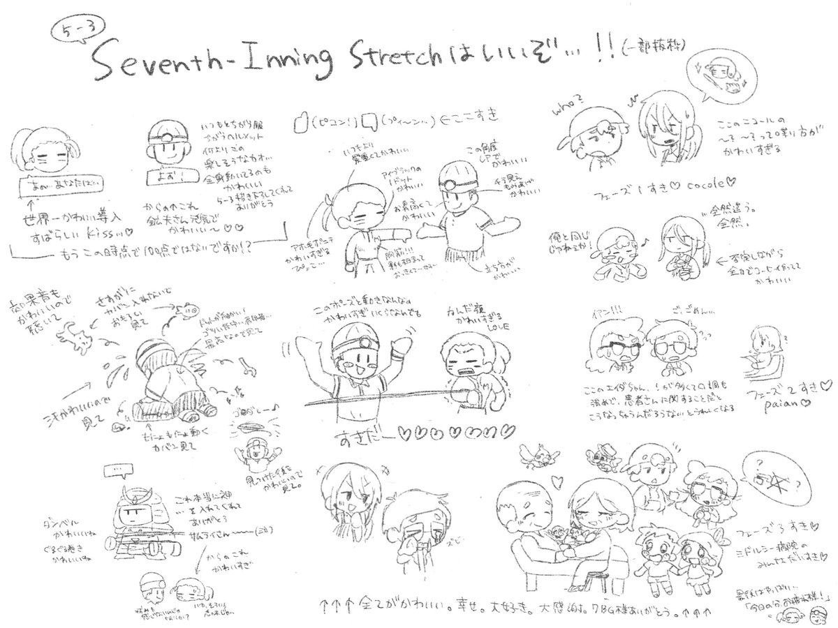 u_nitamago's tweet photo. 今日の分、お疲れ様！ https://t.co/t0GwdihktS